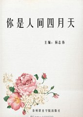 含羞草 研究室2021隐蔽入口